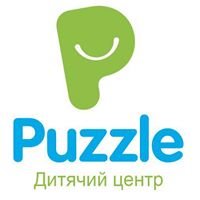 Детский сад puzzle Логотип(logo)