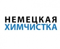 Немецкая химчистка Логотип(logo)