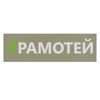 Студия текстов Грамотей (gramotey.pro) Логотип(logo)