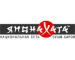 Логотип компании ЯпонаХата