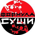 Формула суши Логотип(logo)