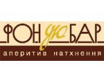 Фондюбар Логотип(logo)