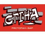 Стена Логотип(logo)