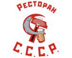 СССР Логотип(logo)