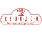 Купидон Логотип(logo)