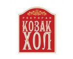 Козак-ХОЛ Логотип(logo)