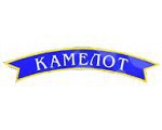 Камелот Логотип(logo)