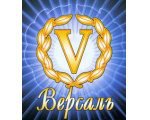 Версаль Логотип(logo)