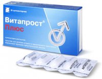 Логотип компании Витапрост (Vitaprostum)