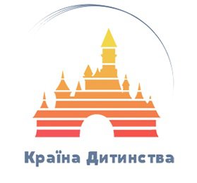 Частный детский сад Країна дитинства Логотип(logo)