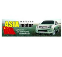 Asia-motor.com.ua интернет-магазин Логотип(logo)