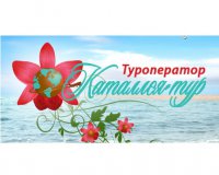 Каталлея - тур, Киев Логотип(logo)