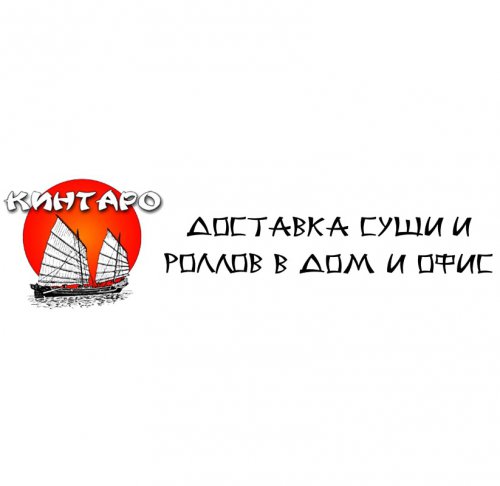 Кинтаро - доставка суши и роллов Логотип(logo)