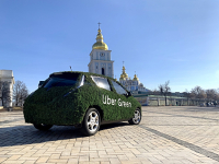 Логотип компании Uber GREEN