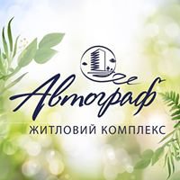 Логотип компании Жилой комплекс Автограф