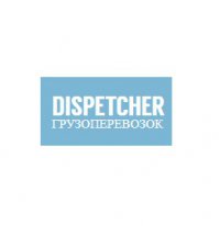 DISPETCHER грузоперевозки Логотип(logo)