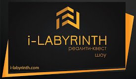 Квест-комната Лабиринт Логотип(logo)