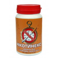 НИКОТИНЕКС таблетки от курения Логотип(logo)