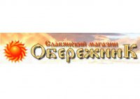 Обережник магазин славянских оберегов Логотип(logo)