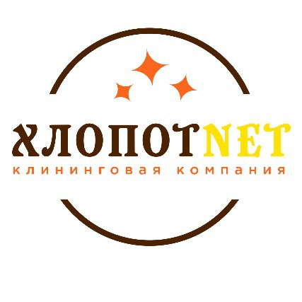 Клининговая компания ХлопотNet Логотип(logo)