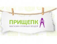 Прищепка интернет-магазин Логотип(logo)