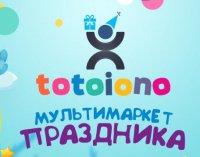 totoiono.com.ua интернет-магазин Логотип(logo)