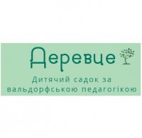 Частный детский сад Деревце Логотип(logo)