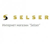 Интернет-магазин Selser Логотип(logo)