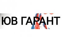 Логотип компании ЮВ Гарант