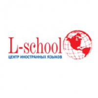 Центр иностранных языков L-school Логотип(logo)