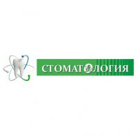 Стоматология 32 Логотип(logo)