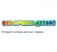 best4baby.com.ua интернет-магазин Логотип(logo)