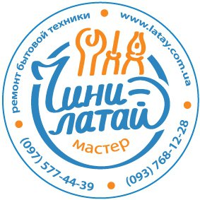 Ремонт стиральных машин Логотип(logo)