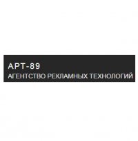 Логотип компании Рекламное агентство АРТ-89