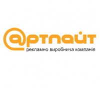 РВК Артлайт Логотип(logo)