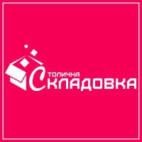 Столичная Кладовка Логотип(logo)