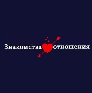 Логотип компании datinglove.su знакомства и отношения