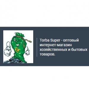 Логотип компании Torbasuper.com.ua оптово- розничный интернет-магазин