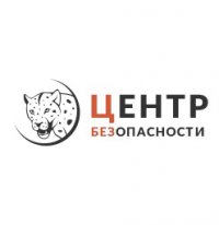 Компания Центр безопасности Логотип(logo)