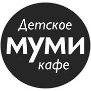 Логотип компании Детское Муми-Кафе