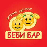 Беби Бар семейный ресторан Логотип(logo)