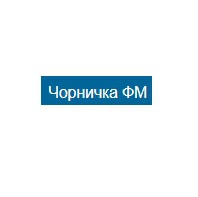 Чорничка ФМ Логотип(logo)