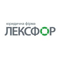 Логотип компании Юридическая фирма LEXFOR