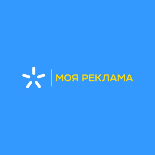 Моя Реклама Киевстар Логотип(logo)