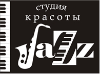 Логотип компании Студия красоты JAZZ