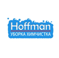 Хоффман клиннинговая компания Логотип(logo)