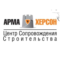 Логотип компании Арма Херсон