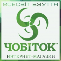 Чобиток интернет-магазин Логотип(logo)