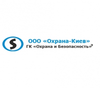 ГК Охрана и Безопасность Логотип(logo)