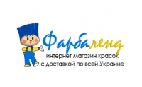 Магазин Фарбаленд Логотип(logo)